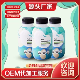 复合保健产品;功能饮料;代餐粉