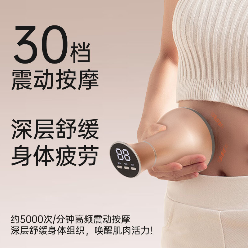 多功能养生家用经络刷肩颈手臂大腿电动刮痧仪加热刮痧器筋疗仪|undefined