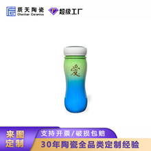 景德镇陶瓷内胆保温杯大容量男咖啡水杯女骨瓷养生能量杯定制logo