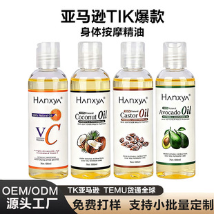 �羳���� 100ml���w��Ħ����VCҬ��ţ�͹�ȫ�����B����Ƥ���ͬF؛