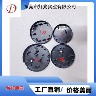 �W�t̨�����ϵ��� ֱ��100�߶�17 ��ɫ�W�t̨�����ϵ���