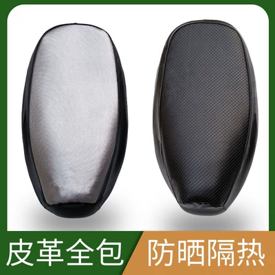 Electric car cushion – Seat Cover, Wholesale Shock Absorption