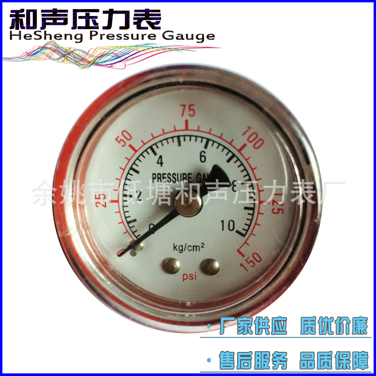 ��Ӧ��ͨѹ����Y40����10KG140PSIPressure Gauge��ѹ�������