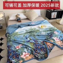 云貂绒毛毯单人学生宿舍绒床单双面绒牛奶绒毯子双人加厚冬季绒毯