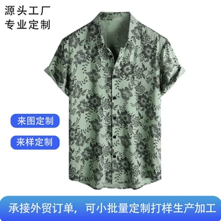 亚马逊独立站新品跨境男士短袖衬衣夏季古巴衬衫复古夏威夷宽松款