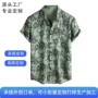 古巴夏威夷夏季宽松款衬衣