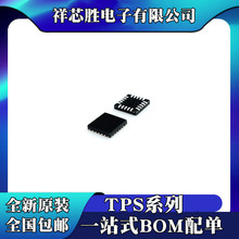 TPS51285BRUKR 全新原装 TPS51216RUKR TPS51275RUKR 芯片 IC