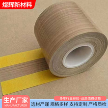 PCB�庸���ڱ��ط����z���͸ߜؽ^����λ�g���z��SMT�NƬPTFE�z��