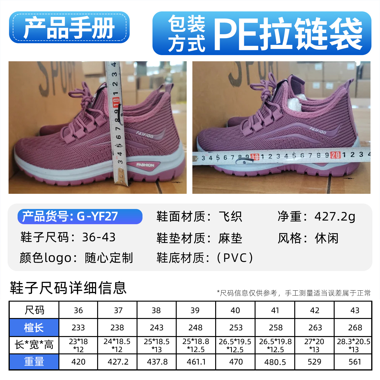 Zapatos deportivos de mujer primavera zapatos grandes transfronterizos de mujer zapatos transpirables zapatos casuales con suela suave zapatos únicos cómodos