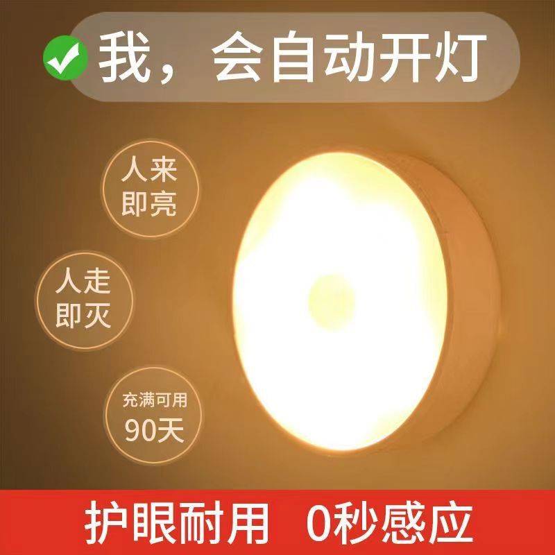 Human Body Sensor Night Light Led Button Dormitory Lamp Push-Button Lamp Smart Night Light for Sleeping Cross-Border Wholesale