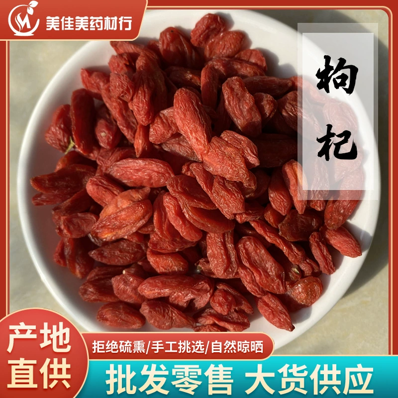 Китайские лекарственные материалы из лайчи специального класса