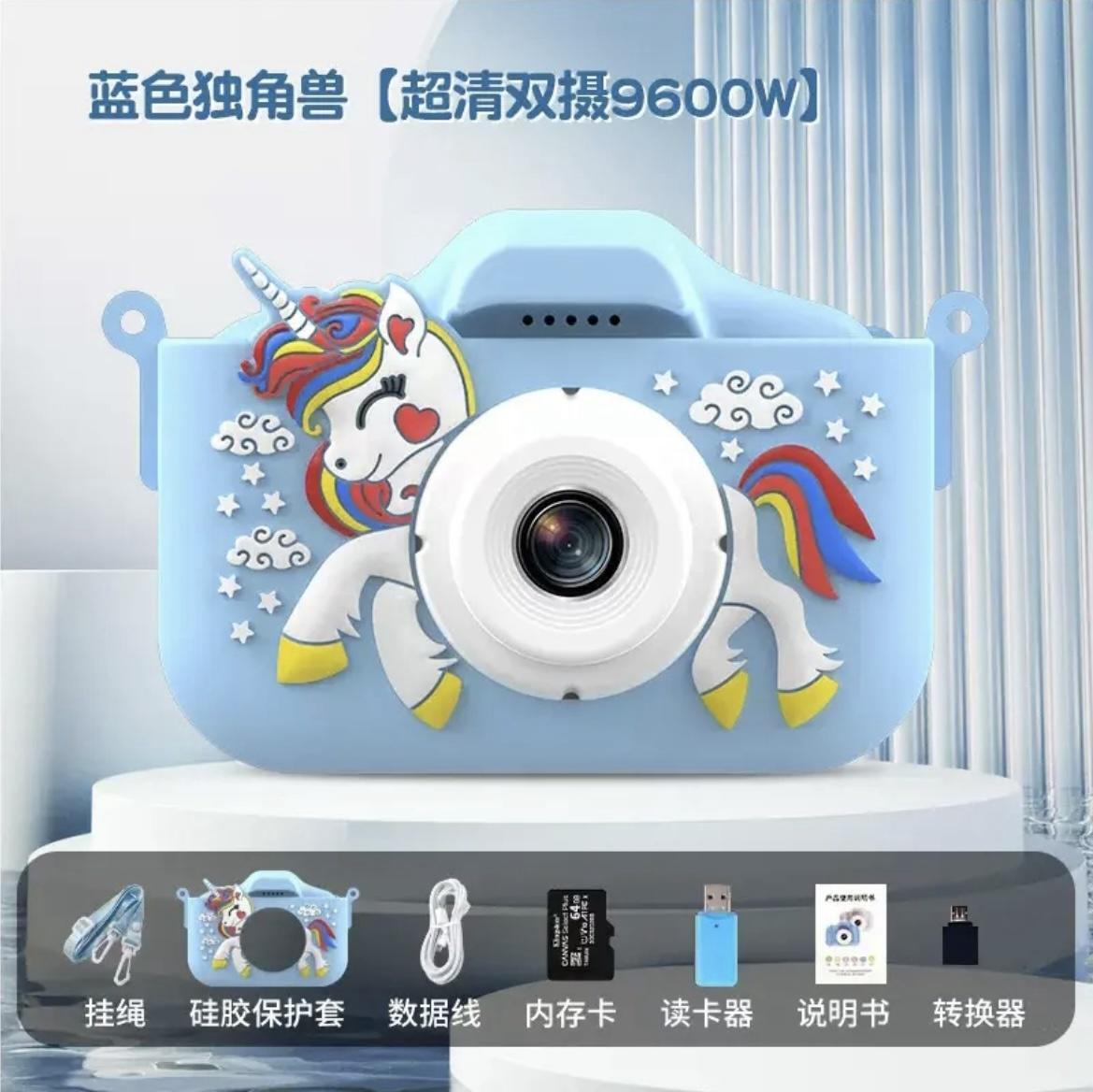(Blue unicorn) HD Dual photo 9600W +64G memory card