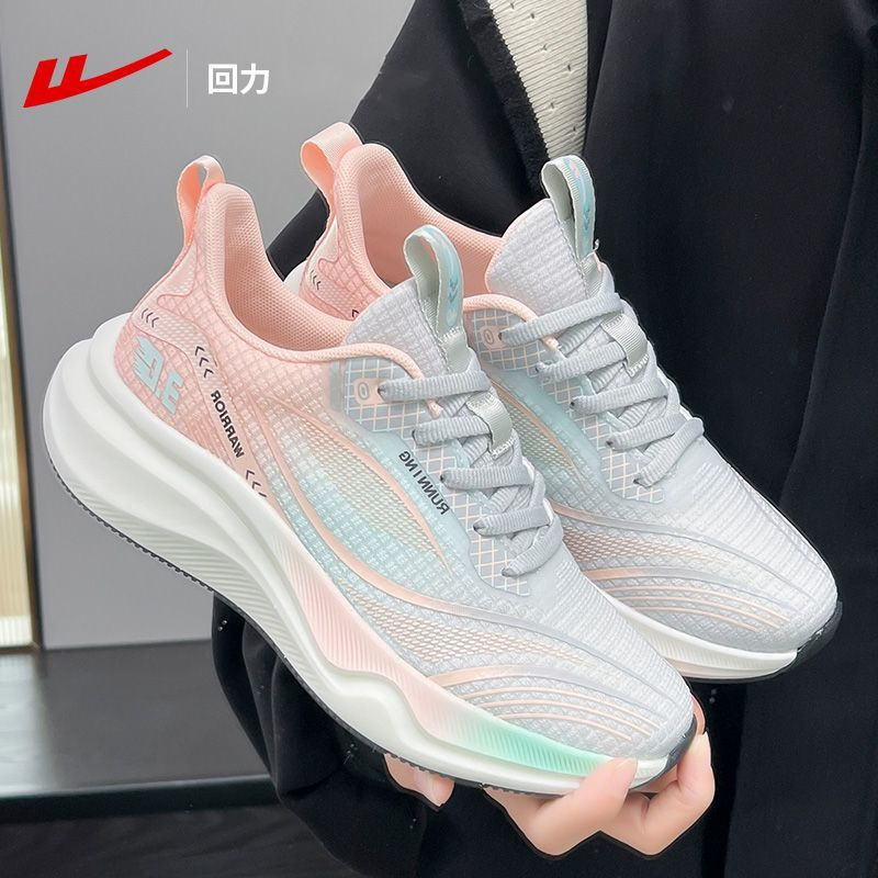 그레이 파우더 그린 [여성]