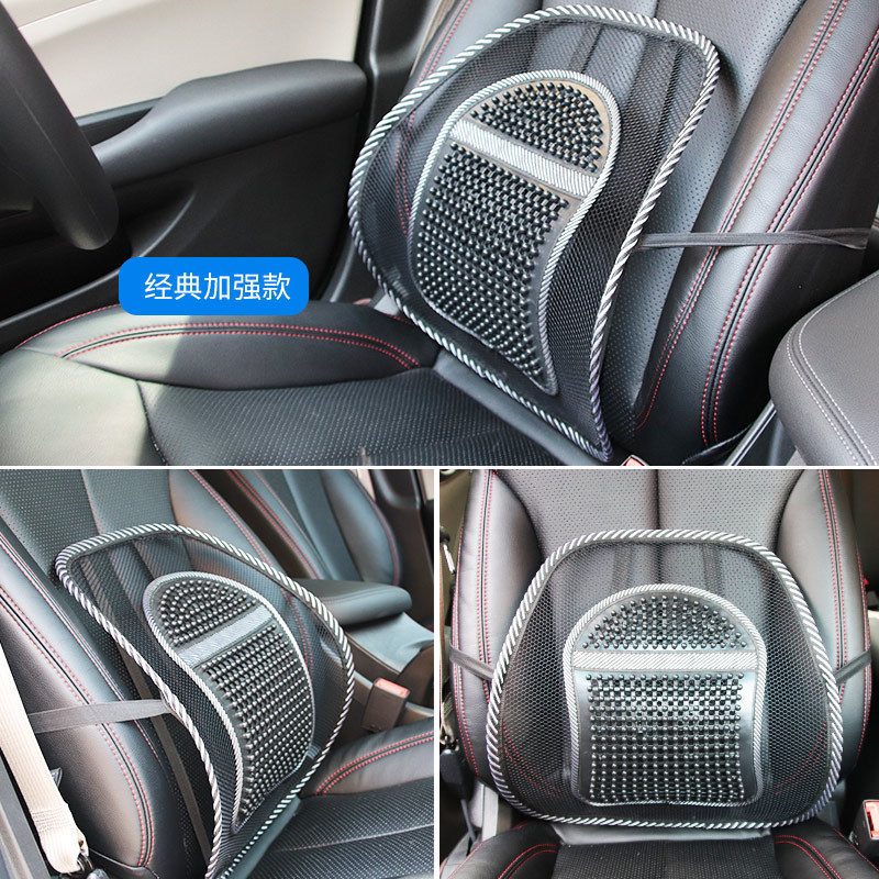 Car Seat Ice Silk Lumbar Support, Universal for All Seasons, Breathable Lumbar Support with Large Leather Studs, Massage Backrest, Car Seat Lumbar Cushion
