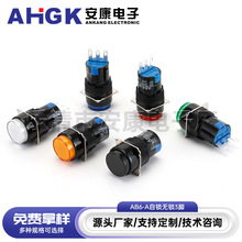 ���l���� ���o�_�PAB6-A  3�_����16mm���i�o�i�ԏ�λ���~