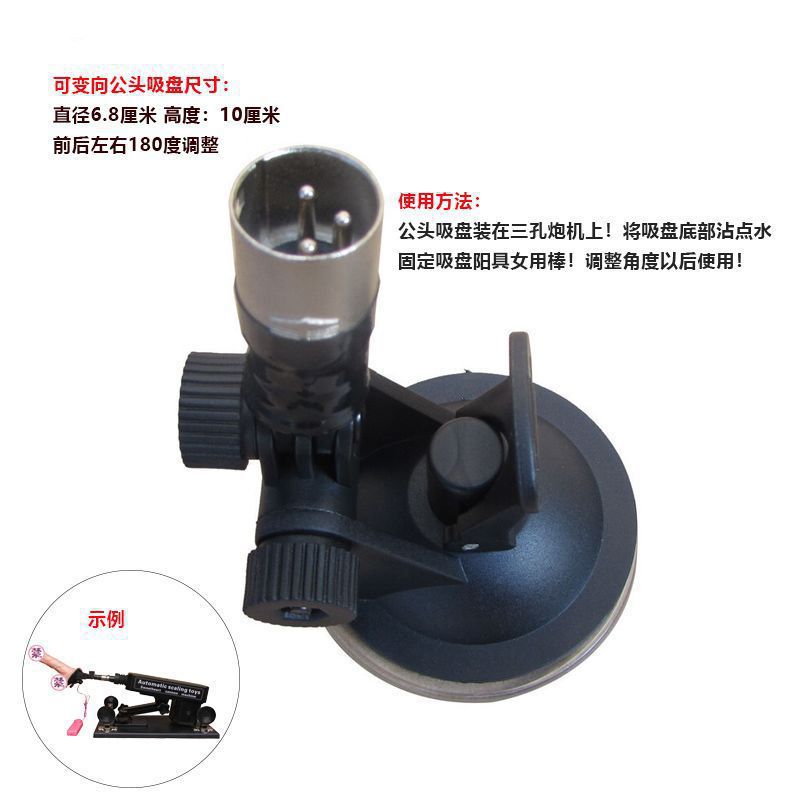 Accesorios de cañón telescópico femenino cristal transparente tras patio suave conector de cañón de tres agujeros analógico artículos para adultos