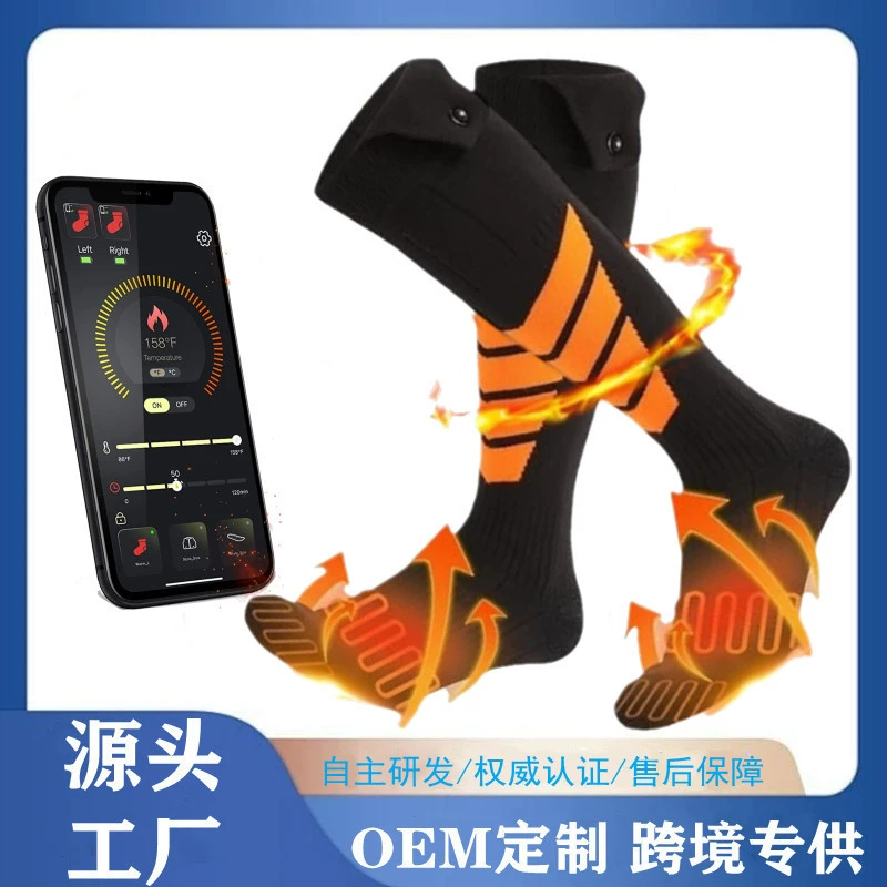 Трансграничные Новые Горячие носки умные нагревательные носки для спорта на открытом воздухе лыжные носки мужские и женские теплые электрические носки