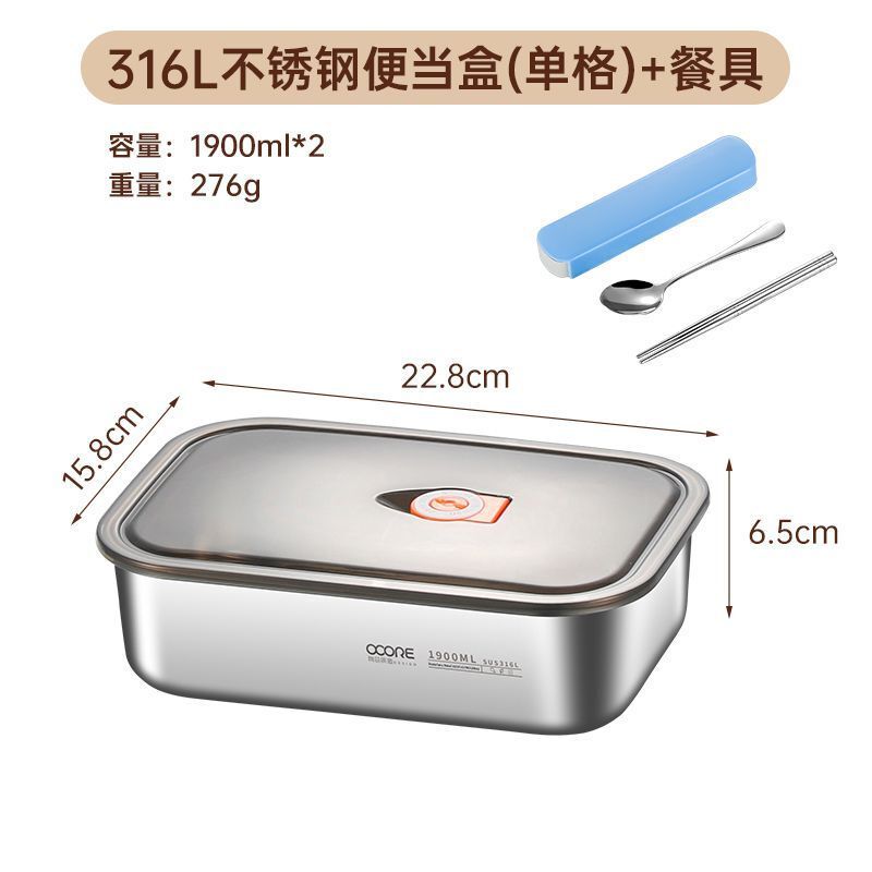 316L不锈钢饭盒微波炉加热上班族带饭密封分格2025新款餐盒便当盒|undefined