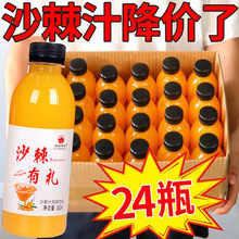 ɳ֭24ƿСƿbWtSCƷեҰɳζ֭