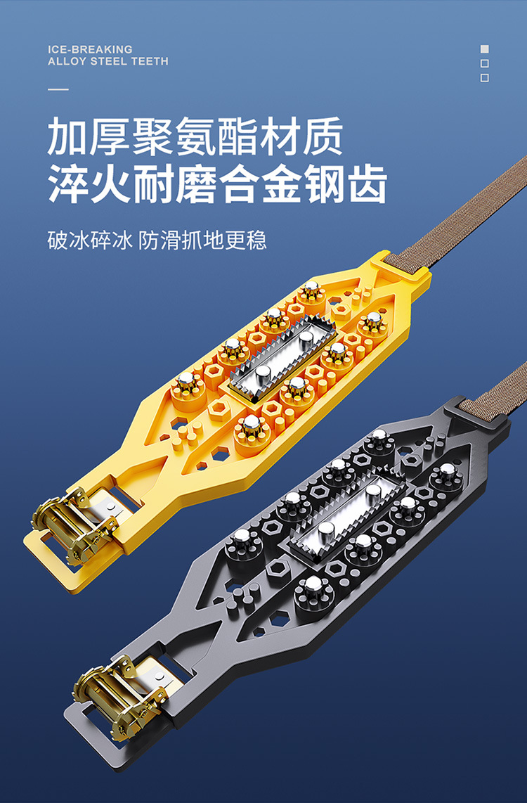 Thickened Car Anti-Skid Chain Suv Sedan Universal Off-Road Vehicle Winter Extra Thick Tire Chain Snow Escape Tool