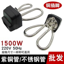 ���ʰ�1500Wͨ���ˮ�ؼӟ�������ȫ���ɟ�늟�ˮ�ؼӟ�о