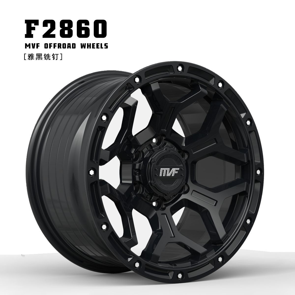 MVF 17 pulgadas modificadas ruedas todoterreno Wrangler tanque 300 Bully BJ40 Gran Muralla cañón Isuzu Haver H9