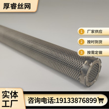 304 316不銹鋼過濾網筒封底型過濾網筒不銹鋼耐腐蝕 耐高溫可定制