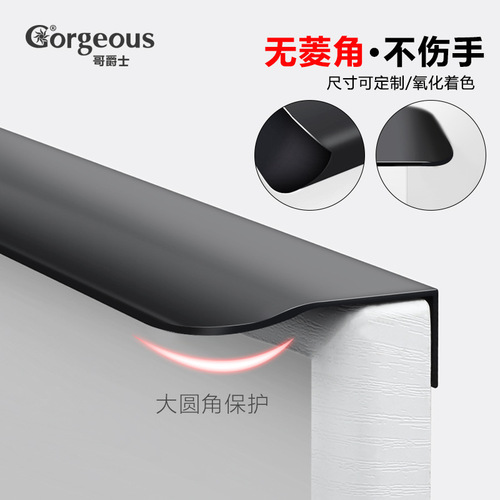 1.2 Thick Aluminum Alloy Arc Edge Handle Cabinet Drawer Door Invisible Long Handle Wardrobe Door Handle Wholesale