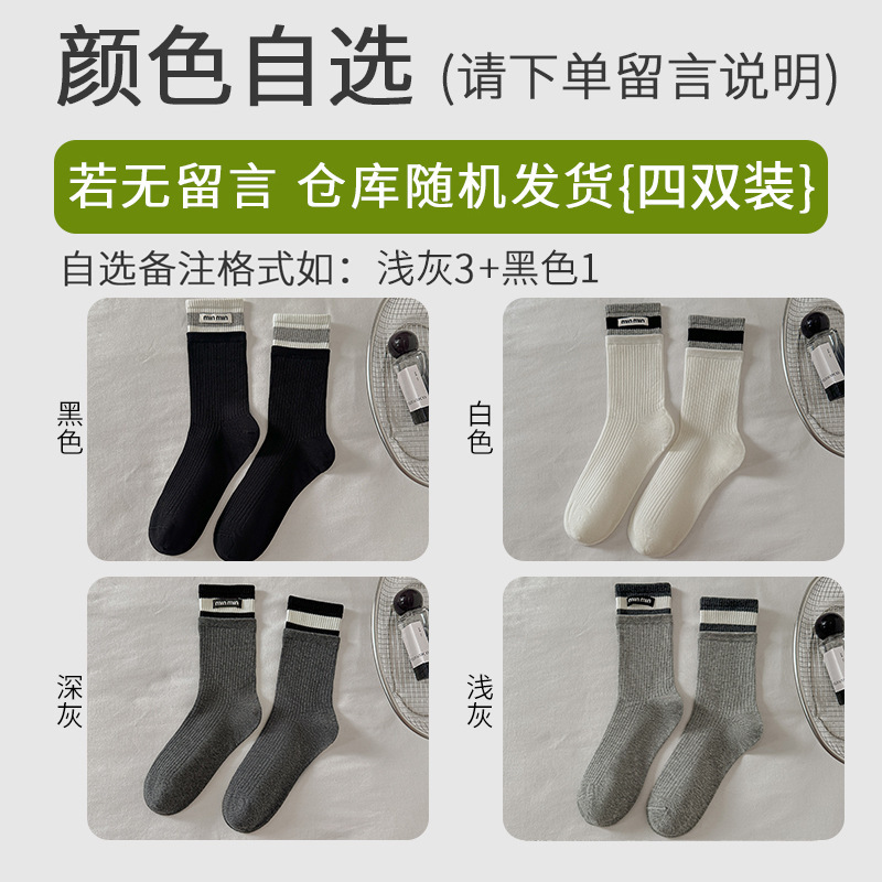 秋冬季新款袜子女士堆堆袜子女中筒棉袜布标芭蕾风日系miu系百搭|undefined