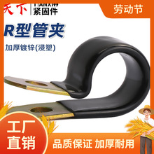 늾��̶����۾��ܹ܊A�͹̶ܹ��A�T�R��䓹��F�W�����FƬ�̶��A��