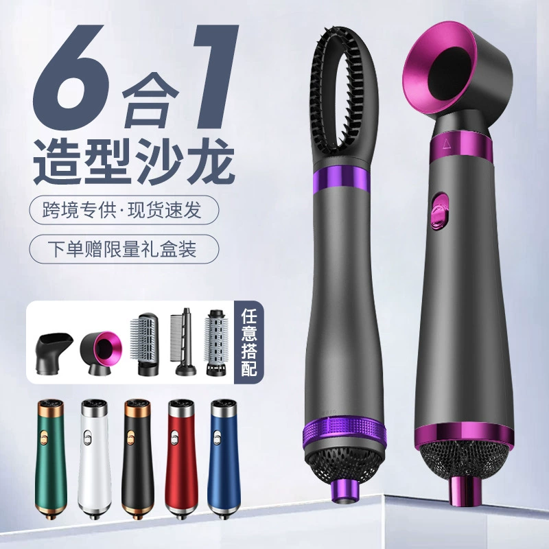 Тщательно отобранный высокоскоростной фен, расческа для прямых волос, электрические щипцы для завивки волос, расческа-фен, машина «шесть в одном», фен для укладки волос с отрицательными ионами.