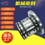 密封双端面40dt23-b2040dt23-a25机械
