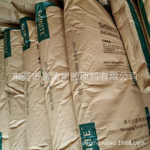 High Temperature Resistant Tpee Taiwan Xinguang Dh5525 Sea Jelly Material Hardness 55D