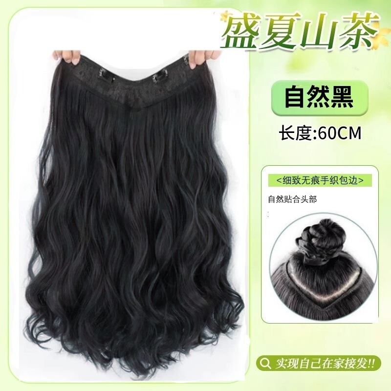 跨境假发片女长卷发一片式大波浪仿真发接发片隐形蓬松增发量发贴|undefined