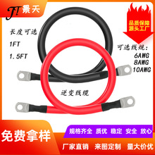 6AWG�Դ��׃����|3/8͹��O�Ͷ˿�늳��B�ӷ�܇�ƿ����܇����