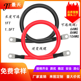 6AWG�Դ��׃����|3/8͹��O�Ͷ˿�늳��B�ӷ�܇�ƿ����܇����