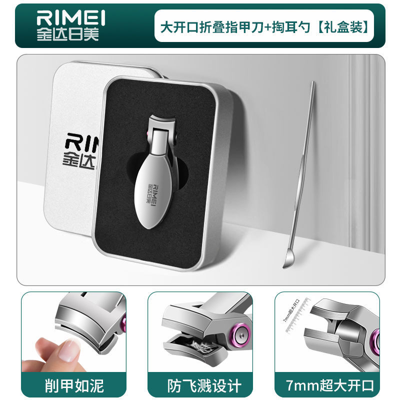 Jinda Rimei set spot canal de uñas abierto mini tijeras plegables uñas a prueba de salpicaduras
