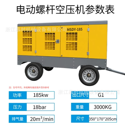 and Down-The-Hole Drilling Rigs, Hava kompressorları - msdy-185-motor-drive-intention-money