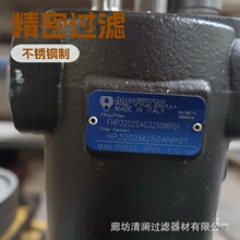 ����������������^�V��mpfiltriFHP3502SAE2M250NP01�^�V��