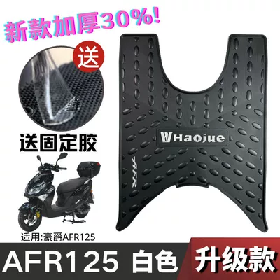 Motorcycle pedals – Thickened afr125 Foot Mat - new-upgraded-thickened-afr-sapphire-pattern-white