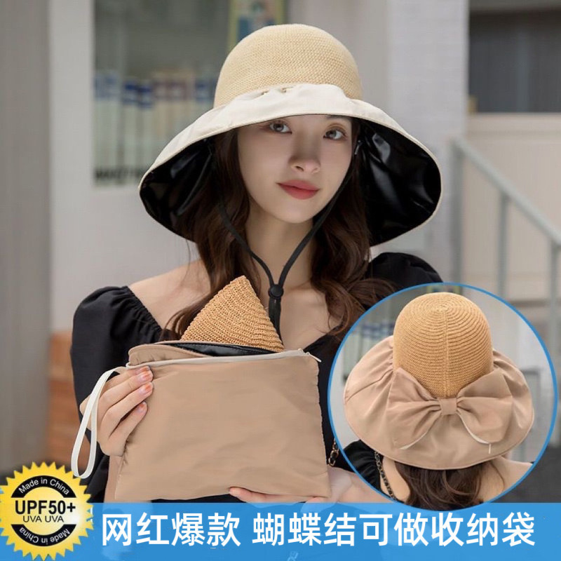 夏季黑胶遮阳帽防紫外线大檐蝴蝶结渔夫帽可拆卸防晒帽子海边帽子