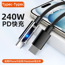 ͸���l���pTypec������240W����m���O��15/16�A��Pӛ��6A��늾�
