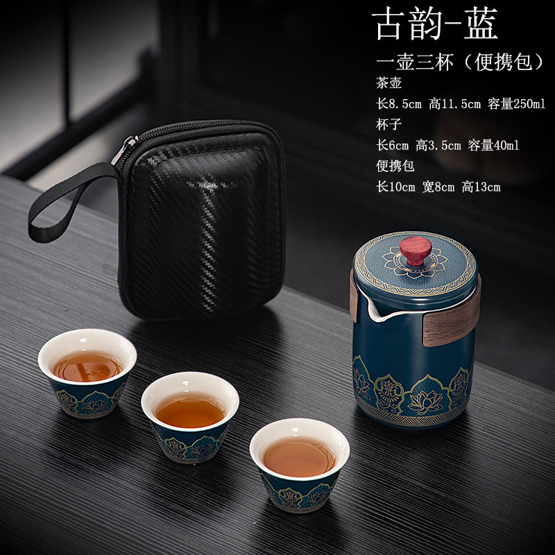 ポータブル旅行茶器快客杯車載一本三杯ビジネスギフト会社イベントお土産ロゴ|undefined