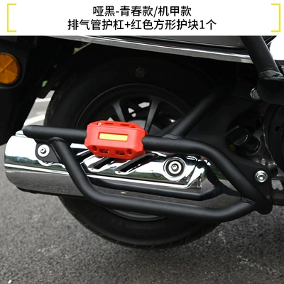 Bar Electroplated Front and Rear | Motorcycle bumper - matte-black-exhaust-pipe-guard-one-red-square-guard-block