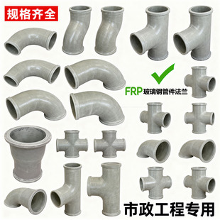 ����䓹ܼ����mfrp�ܵ�������^ͨ�L������ͨ׃�����ν��^�͸��g