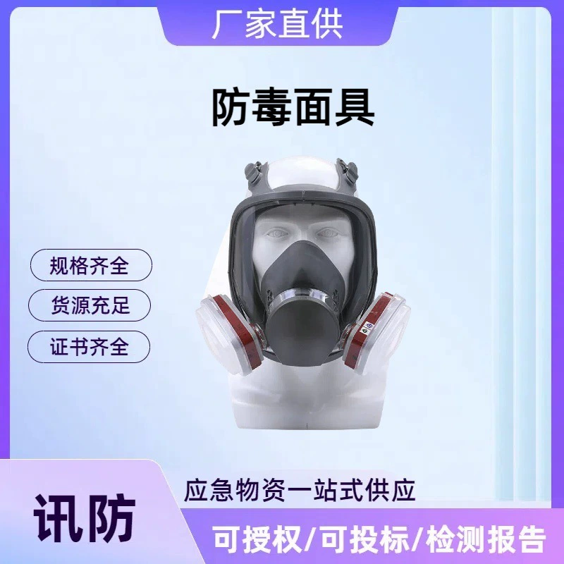 Пожарная силиконовая противогазовая маска с широким обзором, противогаз 6800, модель защитной маски для распыления химических пестицидов.