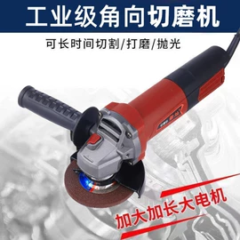 电动角磨机;手电钻;电链锯