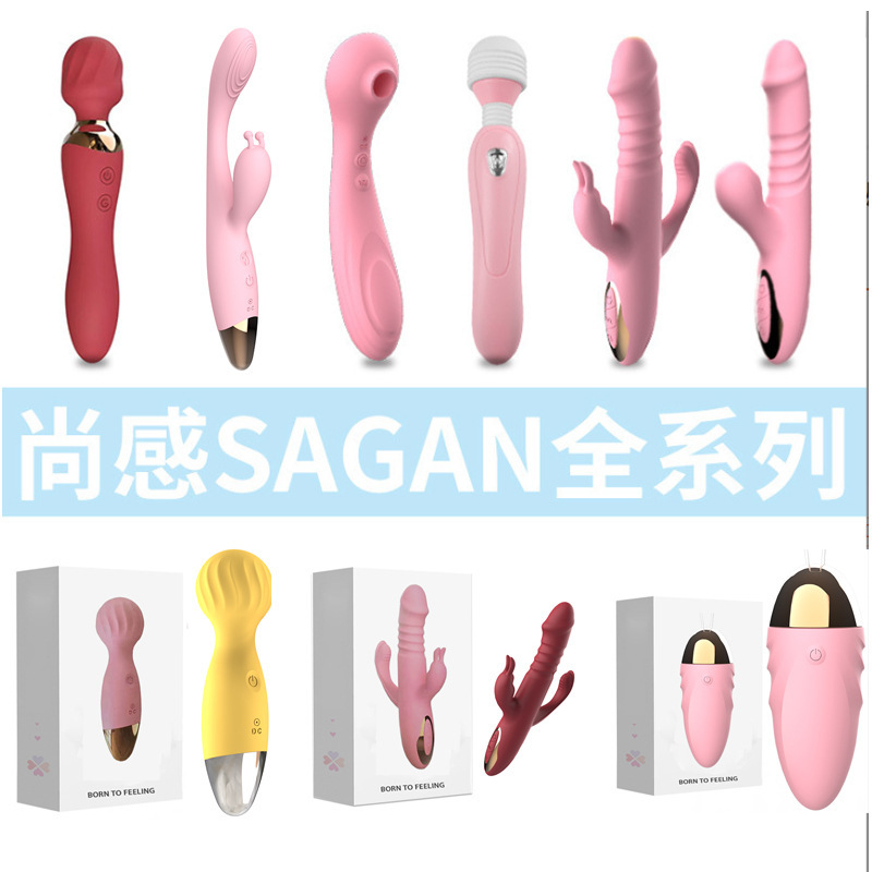 Shanggan Variable Frequency Heating Sexy Vibrator Vibrating Flirting Masturbation Massage Board Female Masturbation Cross-Border Adult Products