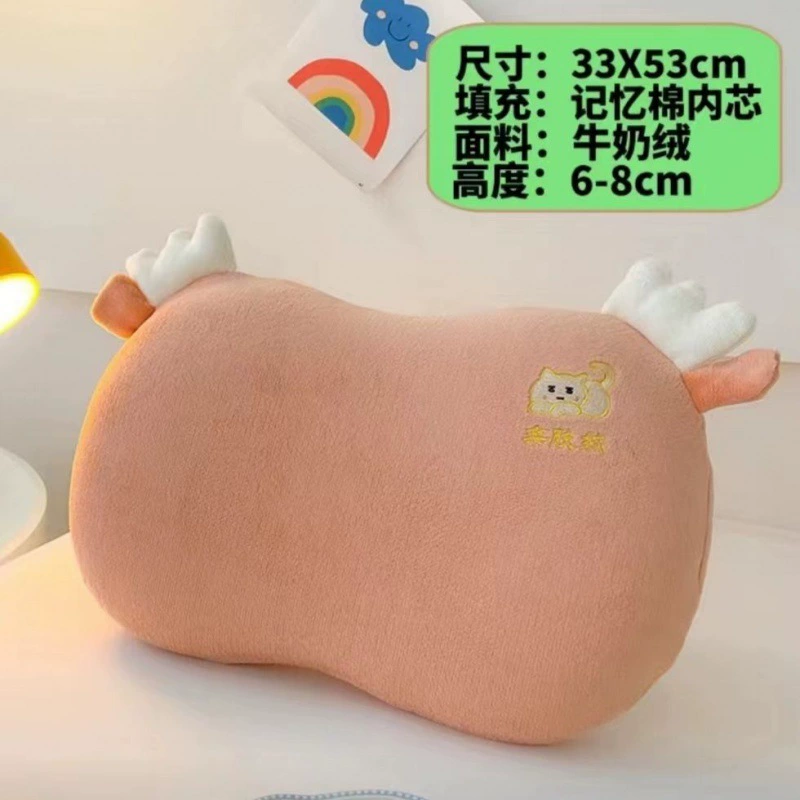 Cute pillow, children's soft pillowcase for students for sleep