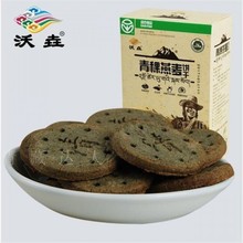 青藏高原青稞燕麥餅干酥性餅干脆餅干糕點零食 256g 不含蔗糖